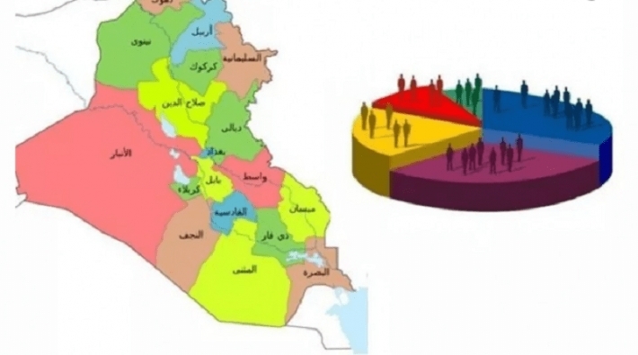 ئەمڕۆ سەرژمێری نەکرا و دواخرا