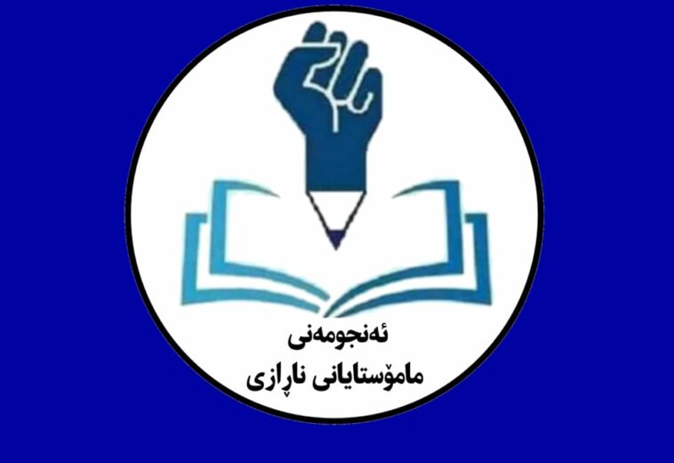 مامۆستایانی ناڕازی وەڵامی جێگری بەڕێوبەری گشتی پەروەردەی سلێمانی دەدەنەوە