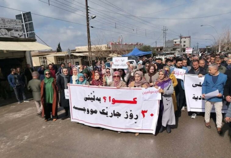 لە هەڵەبجە دژی دواكەوتنی مووچە خۆپیشاندان ئەنجامدرا